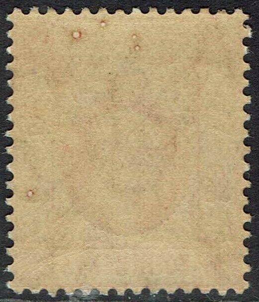 HONG KONG 1907 KEVII 4C MNH **