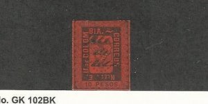 Columbia, Postage Stamp, #52 VF Used, 1866