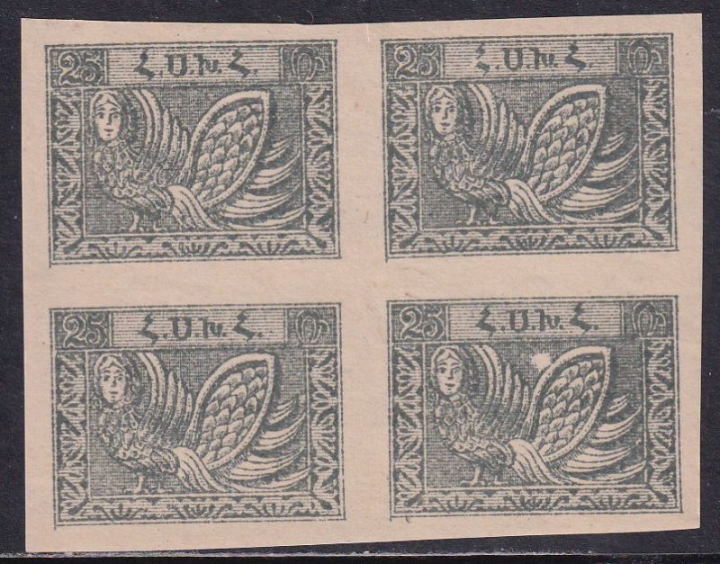 Armenia Russia 1921 Sc 282 25r Block of 4 Imperforate Stamp MNH