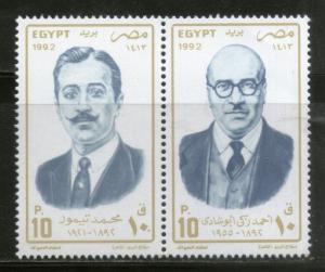 Egypt 1992 Mohd Taymour Abu Shadi Writer Arab Personalities Sc 1502a MNH # 4194