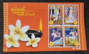 *FREE SHIP Sri Lanka Vesak Festival 2014 Buddha Religion Horse Flower (ms) MNH