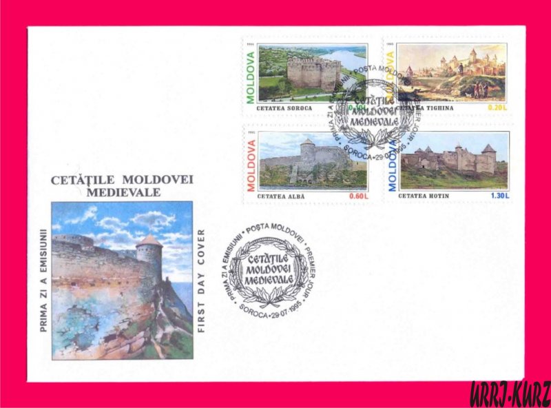 MOLDOVA 1995 Antique Architecture Medieval Fortresses Citadels Sc178-181 FDC