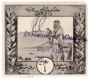 (I.B) Bahrain Revenue : Duty Stamp 1R