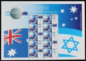 AUSTRALIA 2005 Israel President Visit $5 SES Globe Israel,Australia flags MNH **