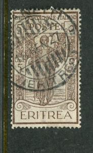 Eritrea #B11 Used