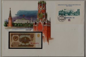 Russia unc.banknote + cover 1987