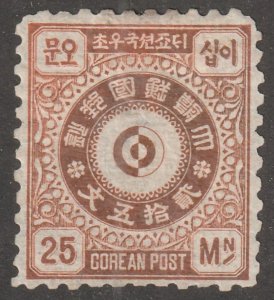 Korea,, stamp, Scott#3, mint, hinged,  25Mn,