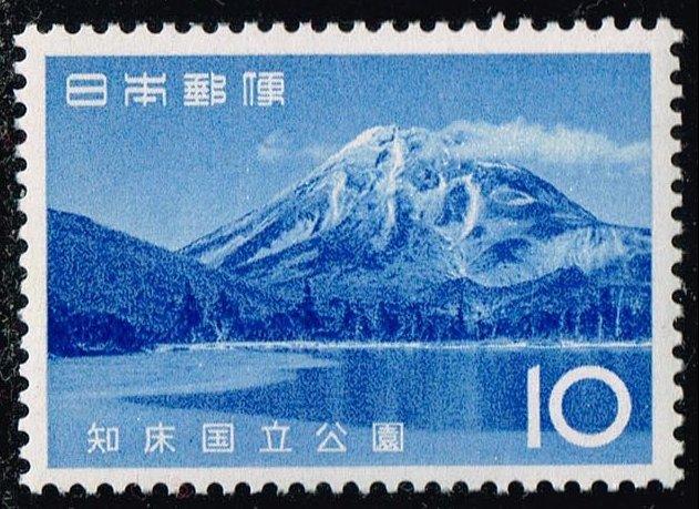 Japan #856 Mount Rausu; MNH (0.30)