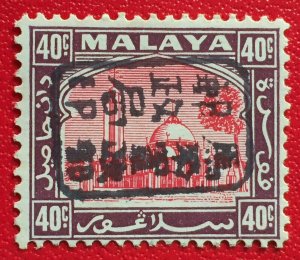 MALAYA SELANGOR JAPANESE OCCUPATION 40c Black opt MH SG#J219 M5074