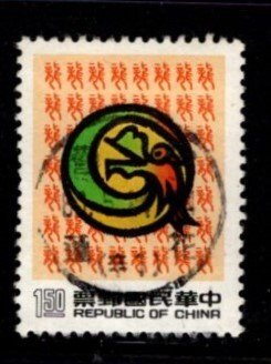 China - #2611 Year of the Dragon - Used