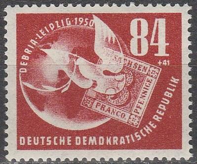 DDR #B21 F-VF Unused  CV $37.50