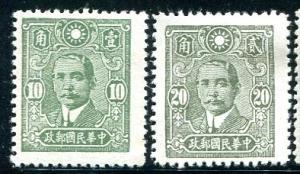 China Sc#492,494  MH