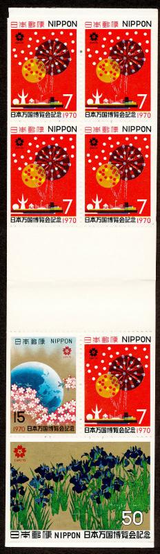 Japan 1025b Booklet MNH Flowers, Ship, Expo70