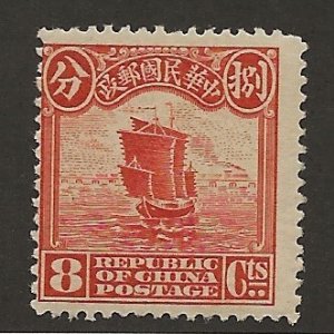 China 257 Mint Hinged