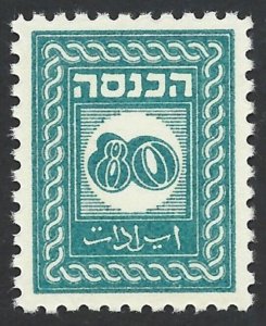 1948 Israel Revenue 1st Issue Income Tax 80pr Perf. 11 x 11 VF-NH-