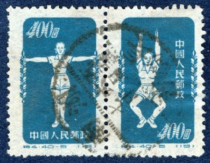 [mag177] PR CHINA S4 1952 Gym Arms & Leg used pair 40-5 40-6 Original printing