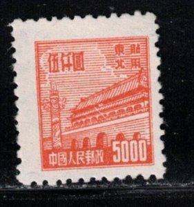 NORTHEAST CHINA Scott # 1L172 Mint No Gum - Gate Of Heavenly Peace