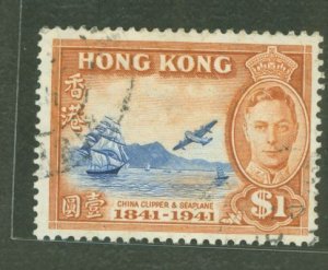 Hong Kong #173 Used Single