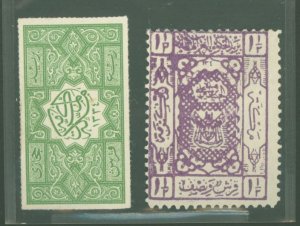 Saudi Arabia #L5/36 Unused Multiple