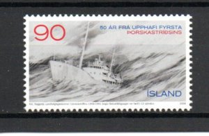 Iceland 1150 MNH