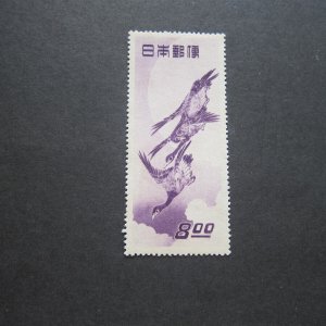 Japan 1949 Sc 479 MH