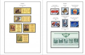 COLOR PRINTED RUSSIA 1984-1991 STAMP ALBUM PAGES (121 illustrated pages)