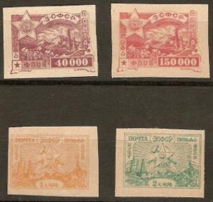 Transcaucasion Federated Republics 4 Diff 1923 SCV $56