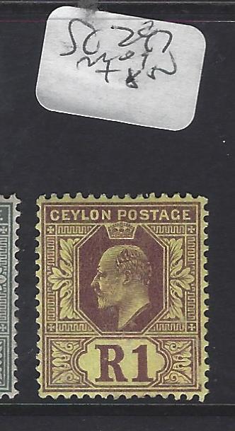 CEYLON (P0212B)   KE   1R    SG 297   MOG