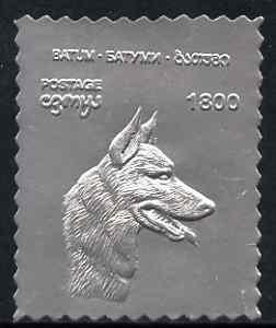 Batum 1994 Dogs - GSD embossed in silver foil unmounted mint