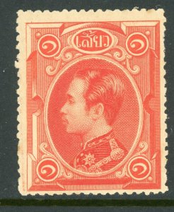 Thailand 1883 1 att Crimson Scott #2 VFU Z661