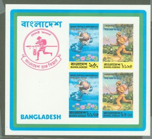 Bangladesh #68B  Souvenir Sheet