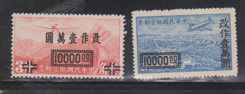 Republic Of China (Taiwan) Scott # C54, C61 Mint - Airmails