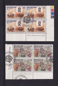 Cyprus  #579-580   used  1982  Europa in blocks of 4