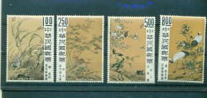 Taiwan - Sc# 1624-7. 1969 Paintings. MNH $41.50.
