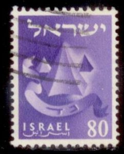 Israel 1955 SC# 111 Used TS2