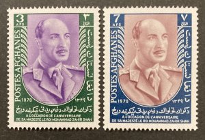 Afghanistan 1970 #834-5, Zahir Shah, MNH.