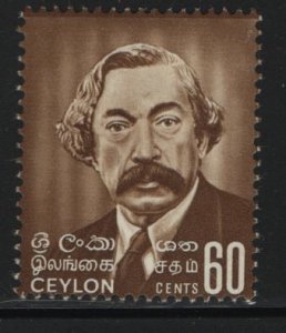 CEYLON  425  MINT HINGED  E.W. PERERA   ISSUE  1969