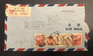 TangStamps: CHINA PRC 1950 Registered Cover Shanghai To US (see Description)
