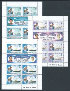 Seychelles #469-74 NH Charles & Diana Royal Wedding (3 Sheetlets) (SPECIMENS)