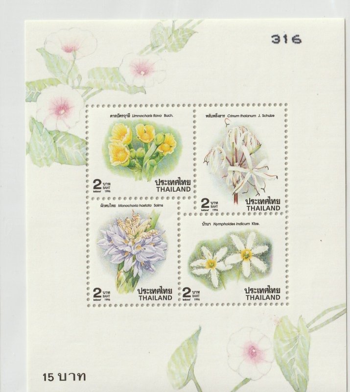 Thailand 1996 New Year Flowers S/S Sc 1696a MNH C1