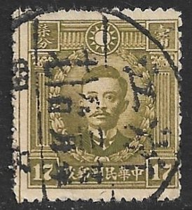 CHINA 1932-34 17c Brown Olive MARTYRS Issue Sc 319 VFU