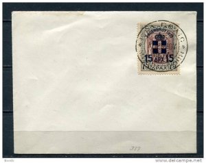 Greece 1936 High Value 15 Dr Kingdom Back on Cover