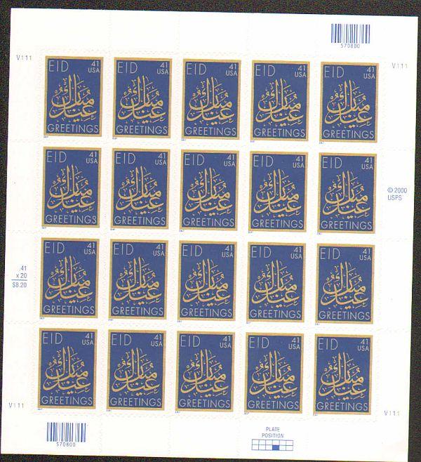 US #4202 Mint Sheet EID 