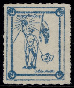 BURMA - Japanese occupation GVI SG J86b, 3c llight blue, UNUSED. Cat £120.