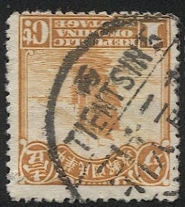 CHINA  1923  Sc 249 1c Junk Used F-VF Ship / Train, TIENTSIN 5  postmark