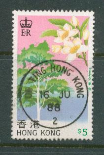 Hong Kong  SG 575 VFU