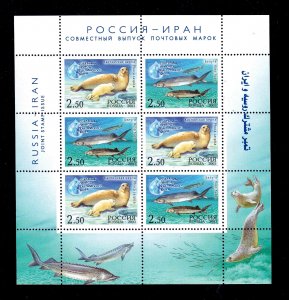 Russia Souvenir Sheet #6795c, MH OG, very fresh, marine life,  CV $35.00