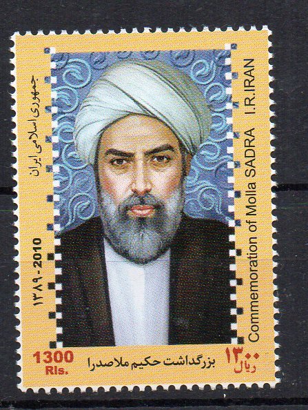 IRAN - 2010 - COMMEMORATION OF MOLLA SADRA -