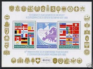 Bulgaria MI B1.150 MNH  EUROPA, MAP, FLAGS, CRESTS