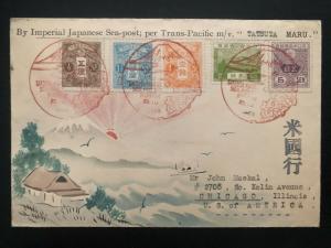 1935 SeaPost Trans Pacific Tatsuta-Maru Japan Karl Lewis Cover To Chicago IL USA
